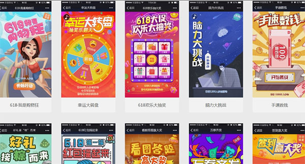 公眾號推廣策劃 h5開發策劃