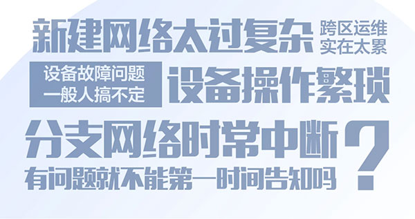 企業網站改版注意事項-昆山網絡公司
