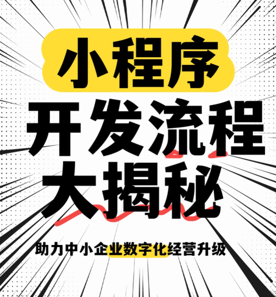 小程序新應用：AR眼鏡指導新員工裝配效率提升55%